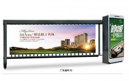 價格:3850廣告道閘